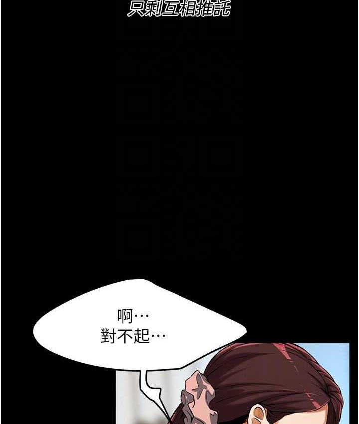 第39话-老公…你怎么了?-街头干架王-李乙,经文旗（第60张）