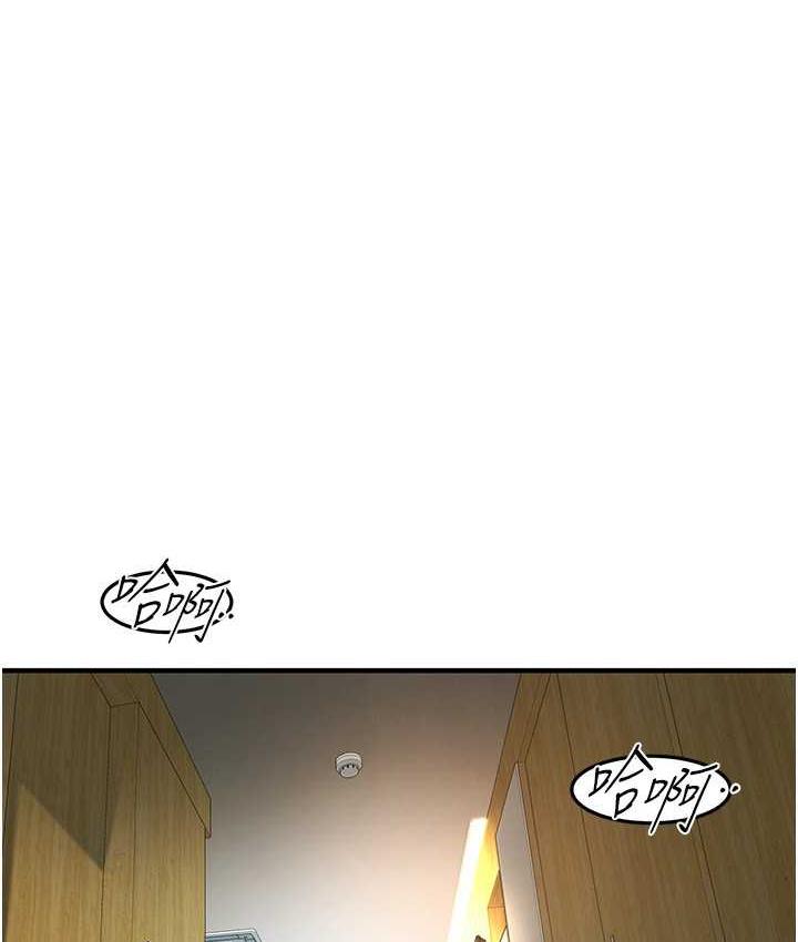 第41话-这和说好的不一样-街头干架王-李乙,经文旗（第5张）