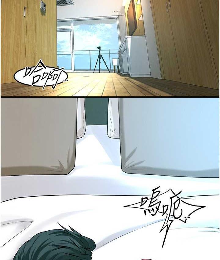 第41话-这和说好的不一样-街头干架王-李乙,经文旗（第6张）