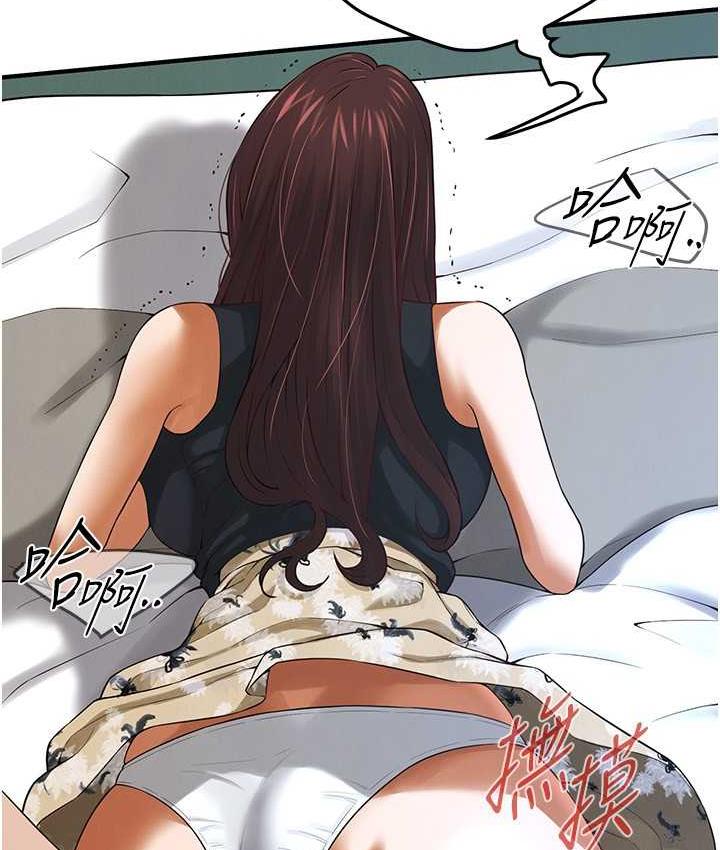 第41话-这和说好的不一样-街头干架王-李乙,经文旗（第17张）