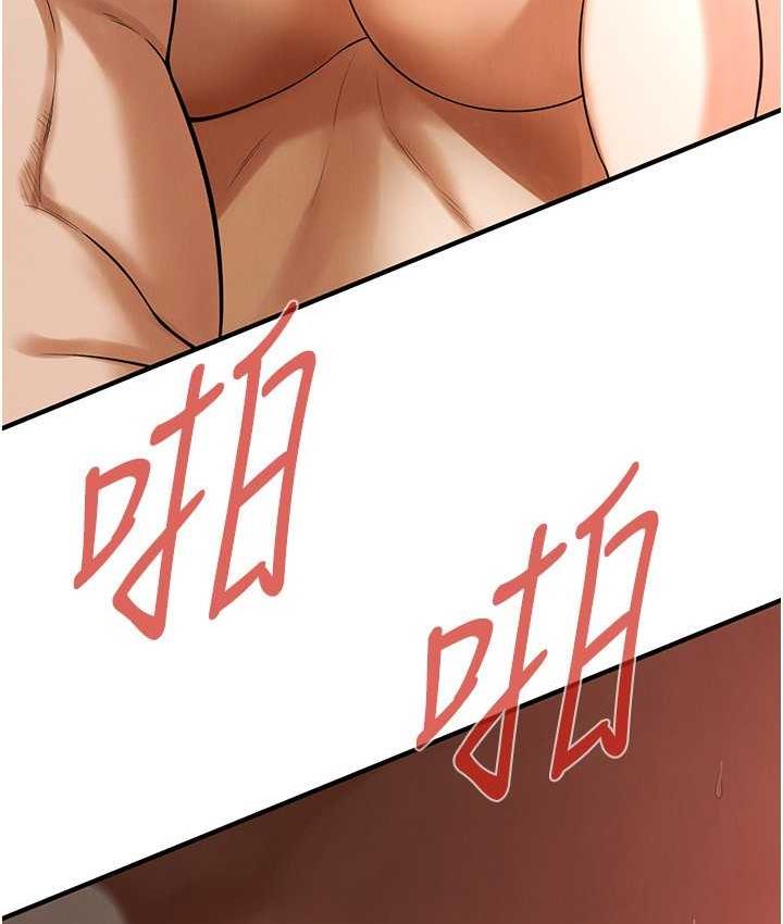 第42话-嫂子妳就乖乖被上吧-街头干架王-李乙,经文旗（第18张）