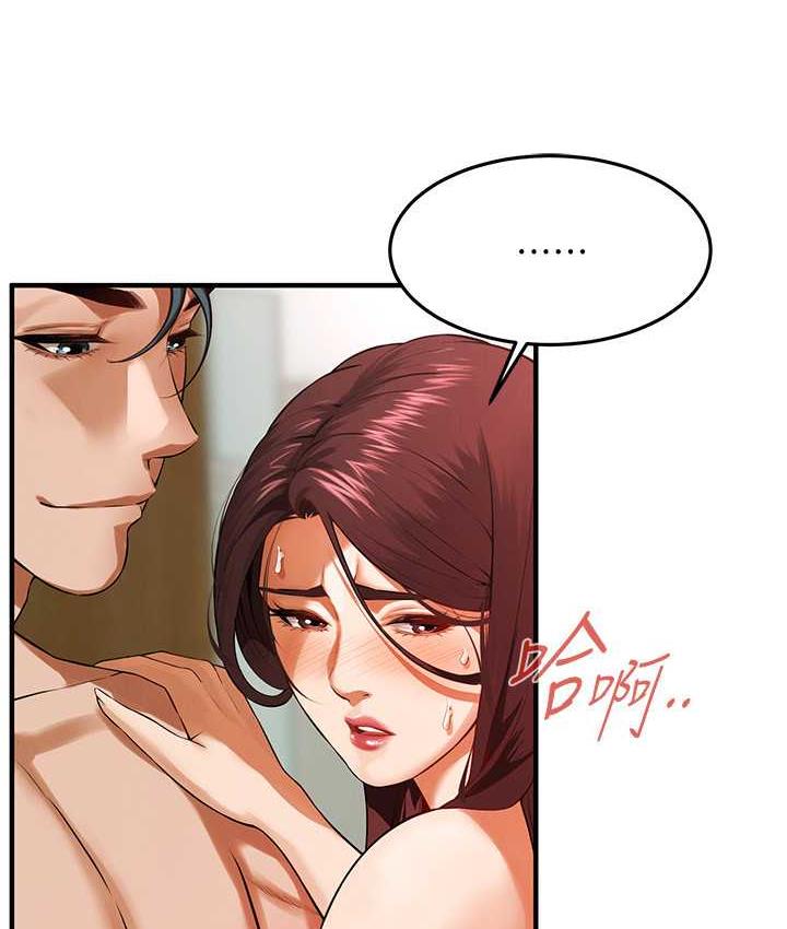 第43话- 一鸣惊人的口交服务-街头干架王-李乙,经文旗（第6张）