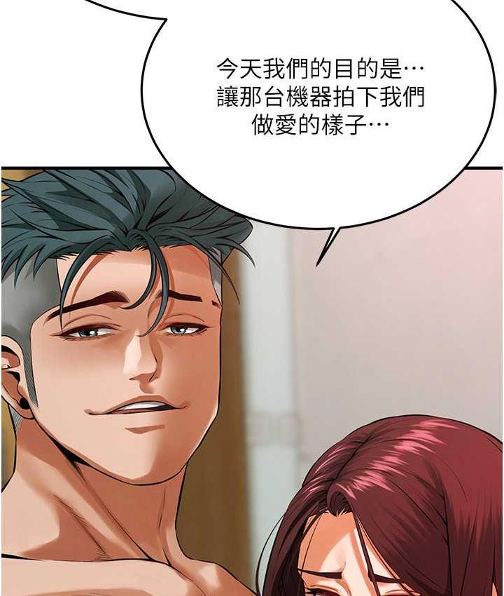 第43话- 一鸣惊人的口交服务-街头干架王-李乙,经文旗（第8张）