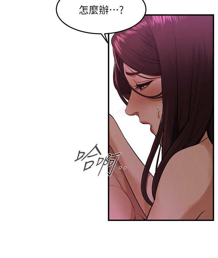 第43话- 一鸣惊人的口交服务-街头干架王-李乙,经文旗（第10张）