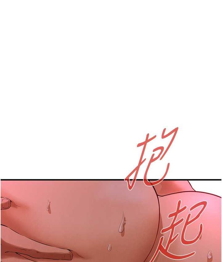 第43话- 一鸣惊人的口交服务-街头干架王-李乙,经文旗（第11张）