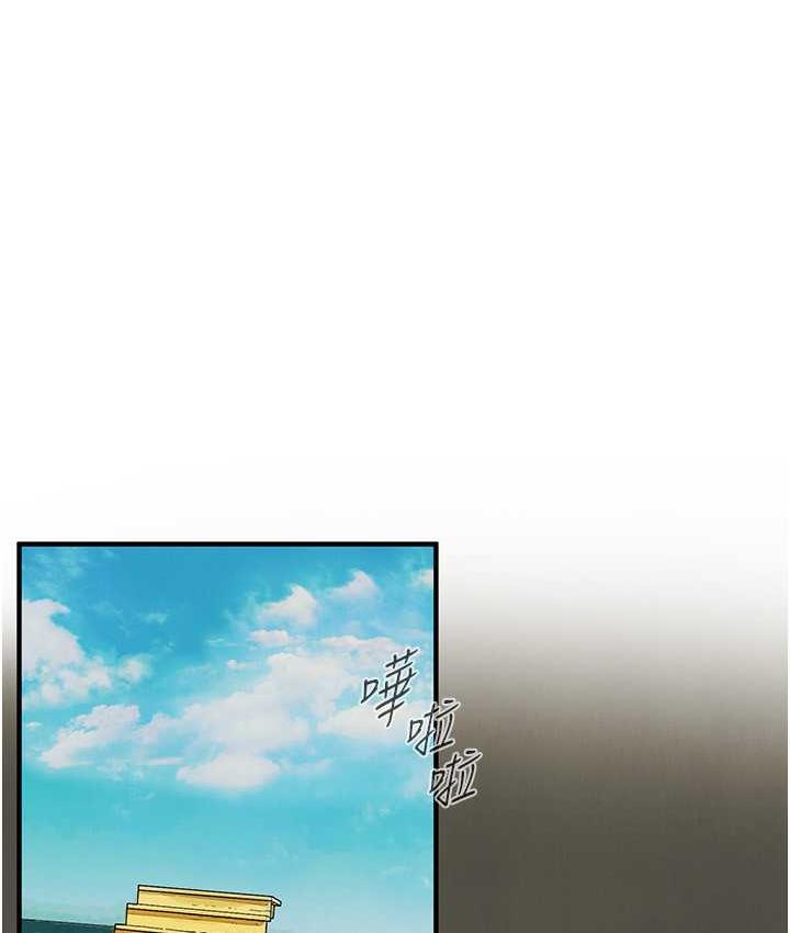 第44话-慢慢调教嫂子淫乱的身体-街头干架王-李乙,经文旗（第3张）