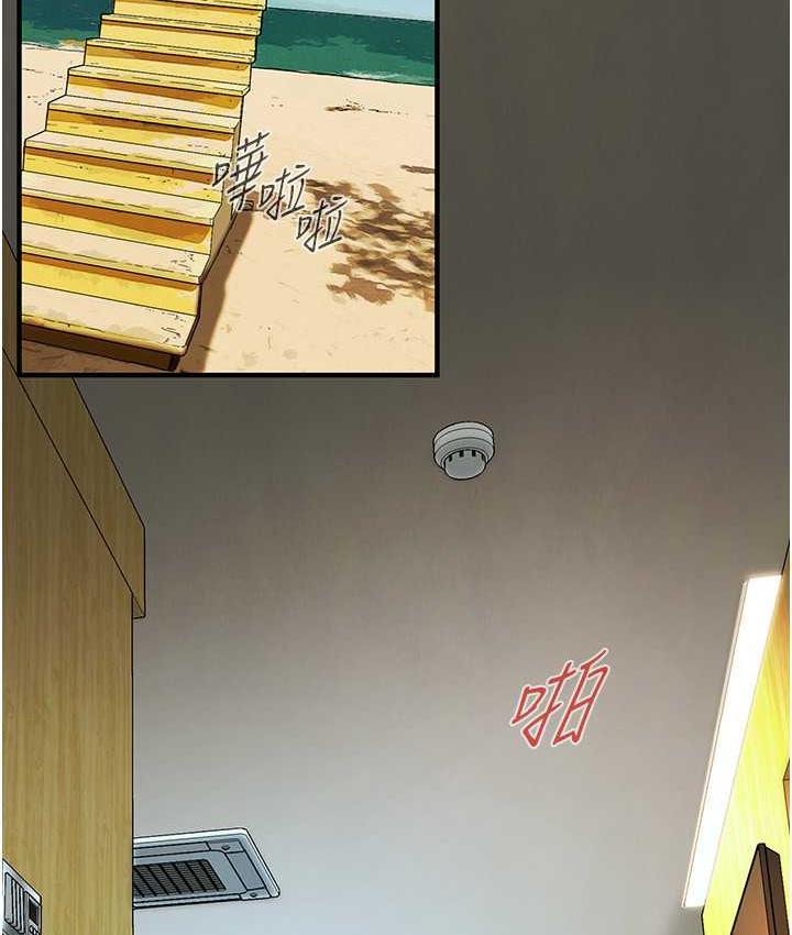 第44话-慢慢调教嫂子淫乱的身体-街头干架王-李乙,经文旗（第4张）