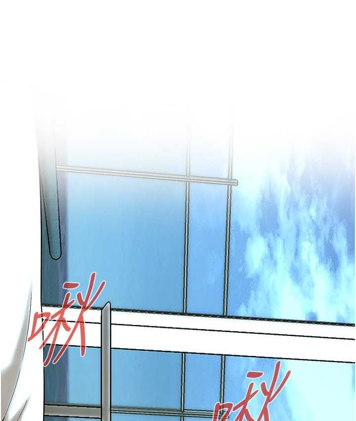 第44话-慢慢调教嫂子淫乱的身体-街头干架王-李乙,经文旗（第6张）