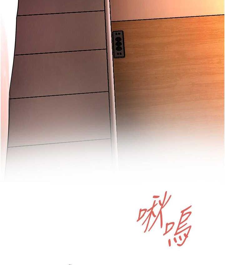 第44话-慢慢调教嫂子淫乱的身体-街头干架王-李乙,经文旗（第9张）