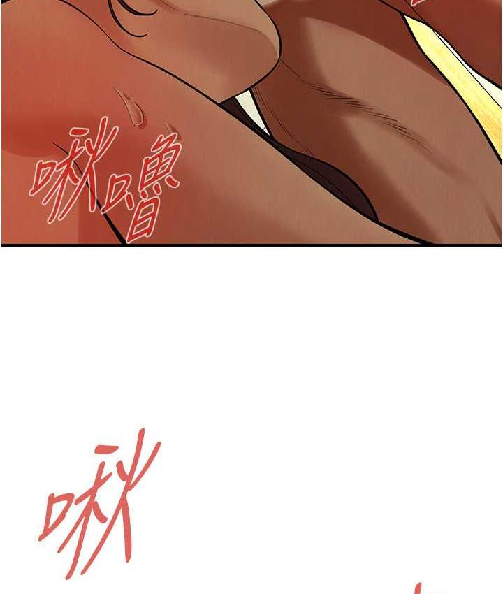 第44话-慢慢调教嫂子淫乱的身体-街头干架王-李乙,经文旗（第13张）