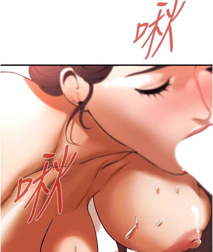第44话-慢慢调教嫂子淫乱的身体-街头干架王-李乙,经文旗（第14张）