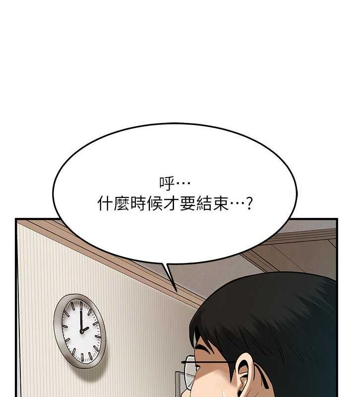 第45话-要再重拍一次了吧-街头干架王-李乙,经文旗（第7张）