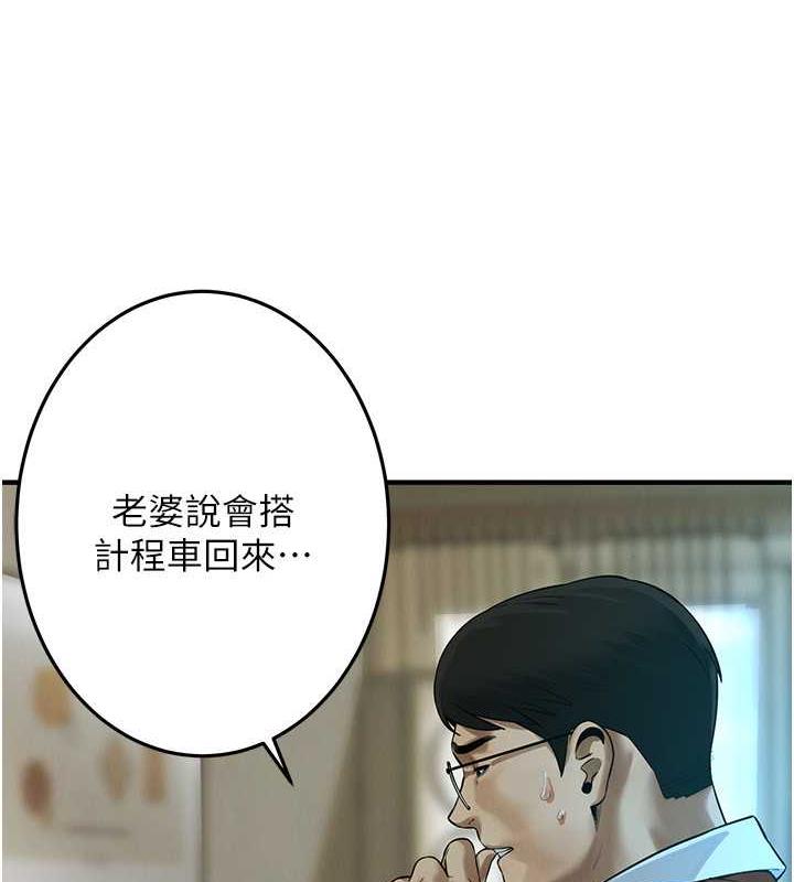 第45话-要再重拍一次了吧-街头干架王-李乙,经文旗（第9张）