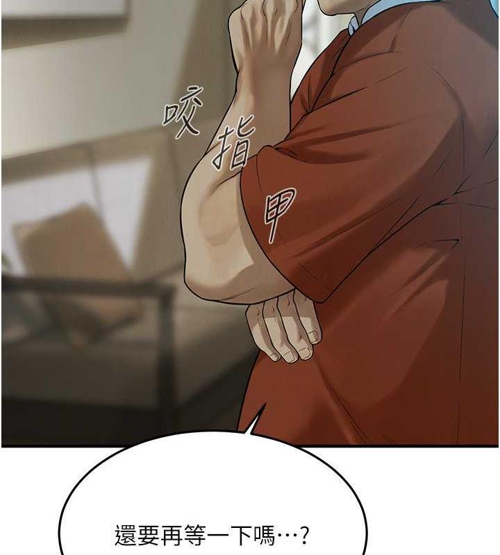 第45话-要再重拍一次了吧-街头干架王-李乙,经文旗（第10张）