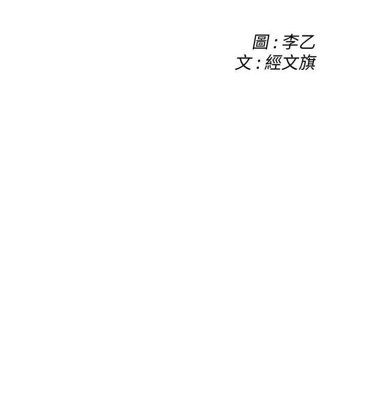 第46话-顶得深才有看头!-街头干架王-李乙,经文旗（第2张）