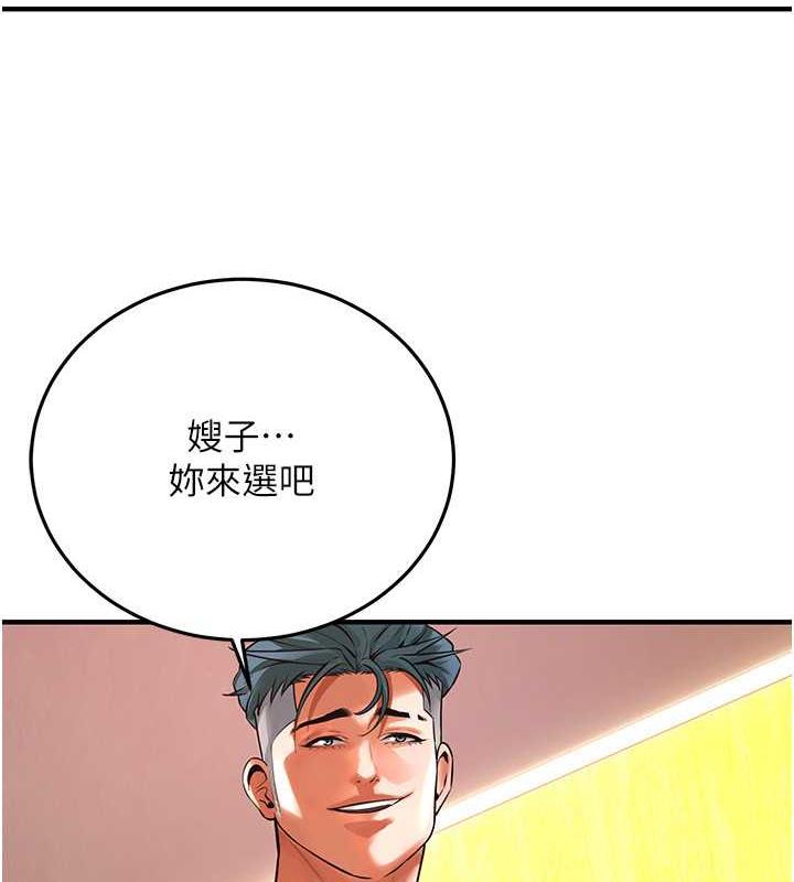 第46话-顶得深才有看头!-街头干架王-李乙,经文旗（第6张）