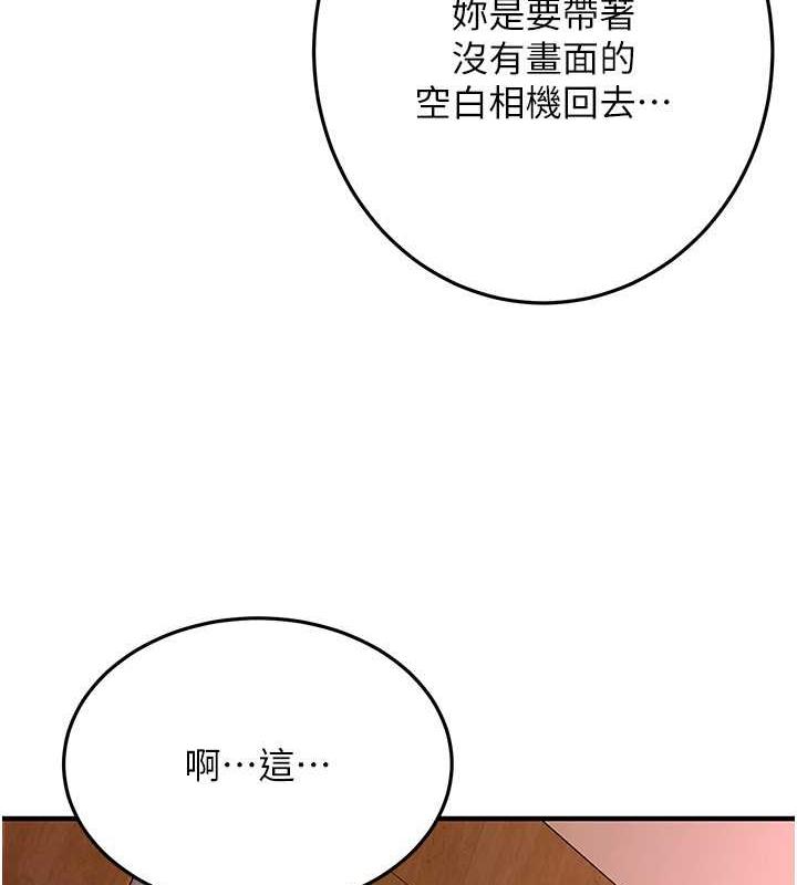 第46话-顶得深才有看头!-街头干架王-李乙,经文旗（第8张）