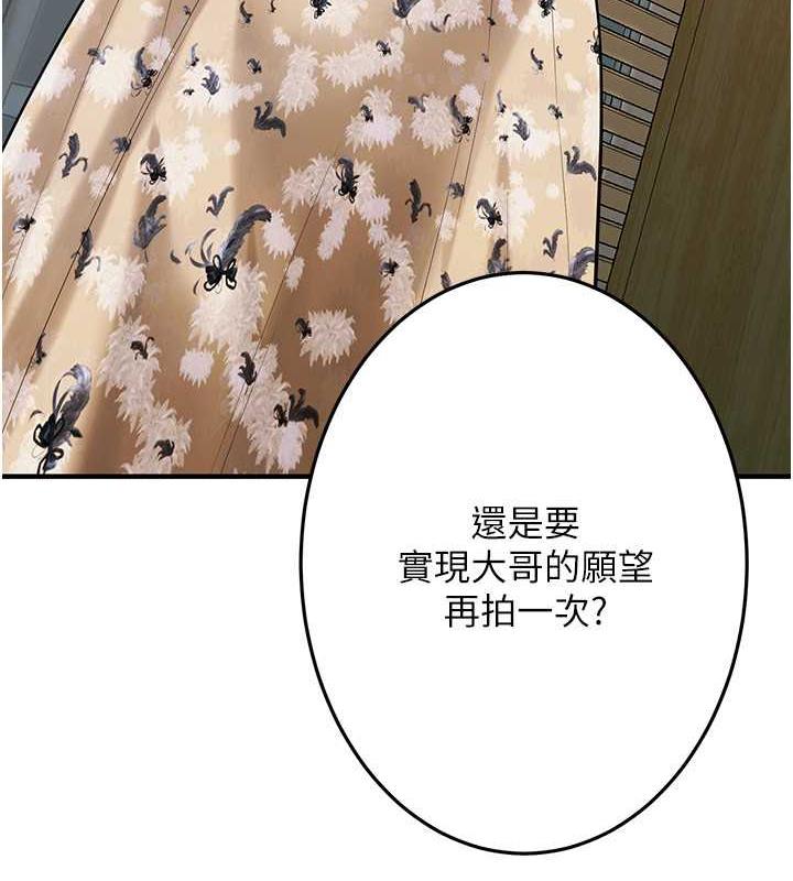 第46话-顶得深才有看头!-街头干架王-李乙,经文旗（第10张）