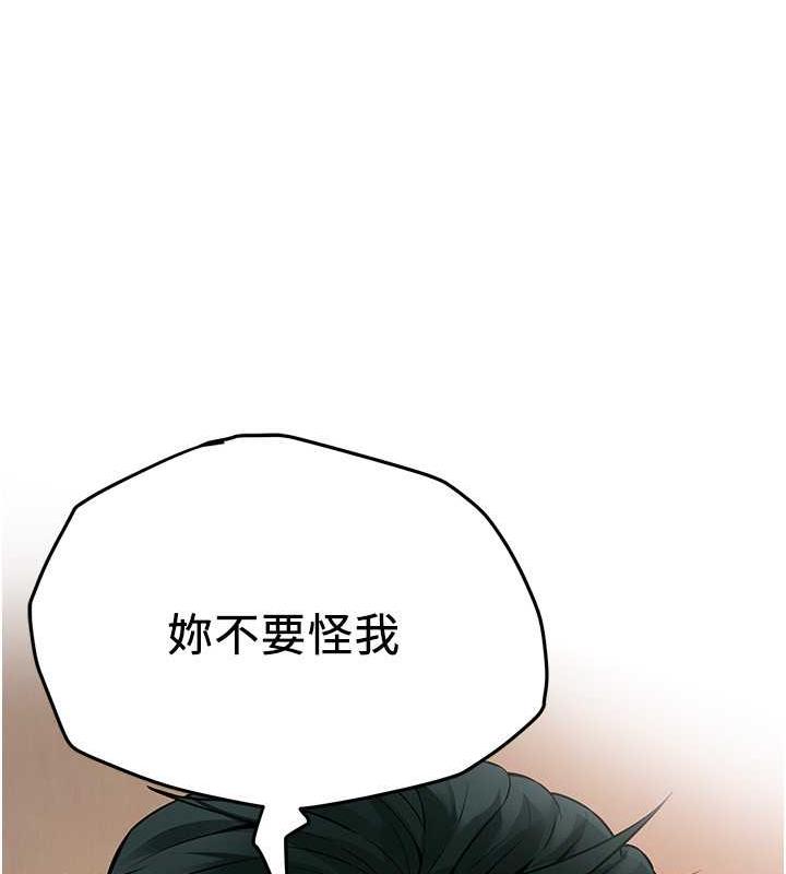 第46话-顶得深才有看头!-街头干架王-李乙,经文旗（第13张）