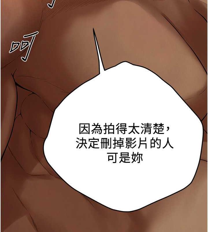 第46话-顶得深才有看头!-街头干架王-李乙,经文旗（第15张）