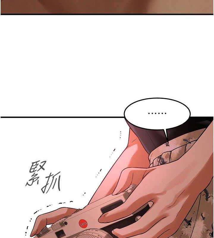 第46话-顶得深才有看头!-街头干架王-李乙,经文旗（第16张）