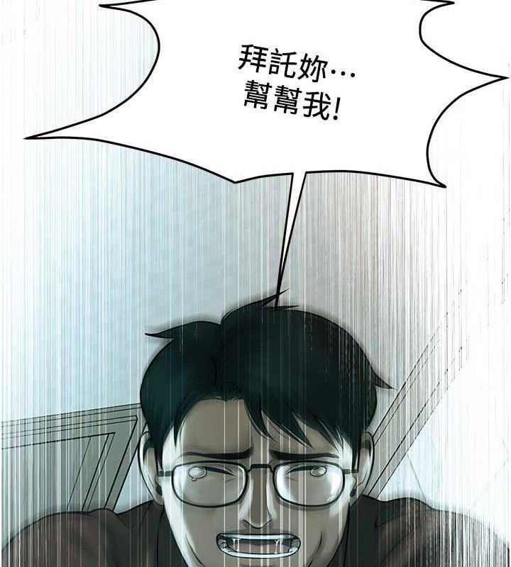 第46话-顶得深才有看头!-街头干架王-李乙,经文旗（第18张）