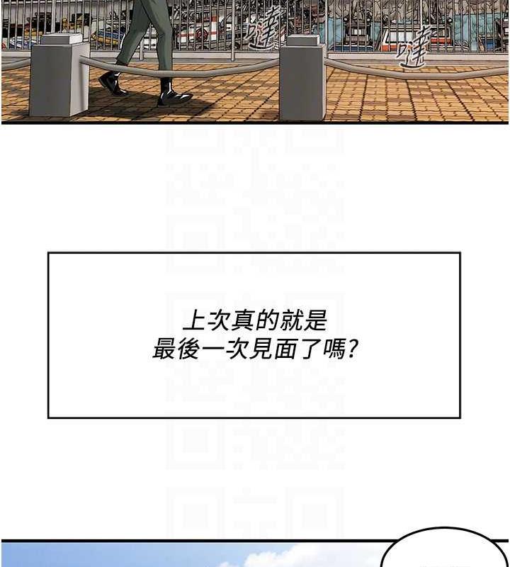 第48话-不上她就太对不起自己了-街头干架王-李乙,经文旗（第25张）