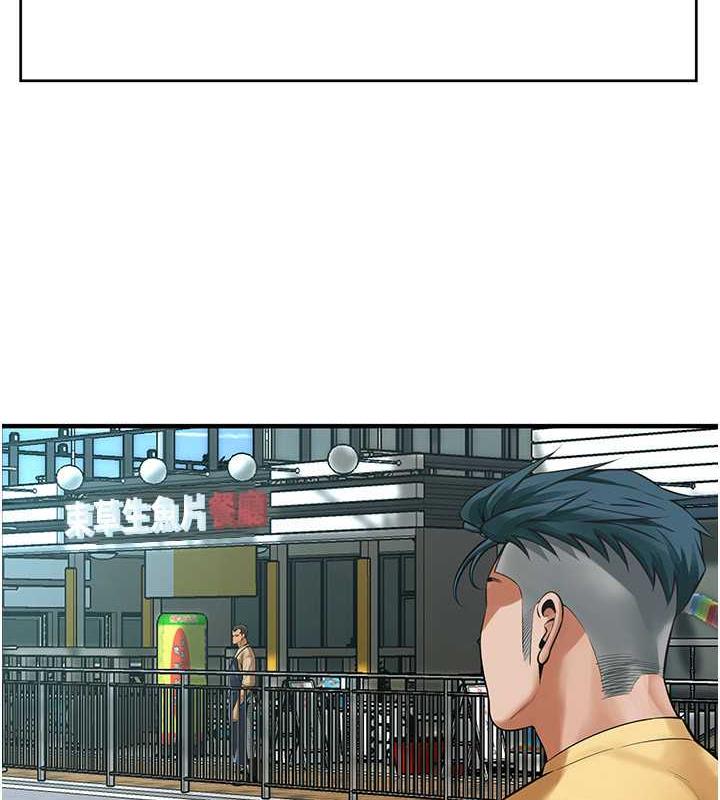 第48话-不上她就太对不起自己了-街头干架王-李乙,经文旗（第28张）