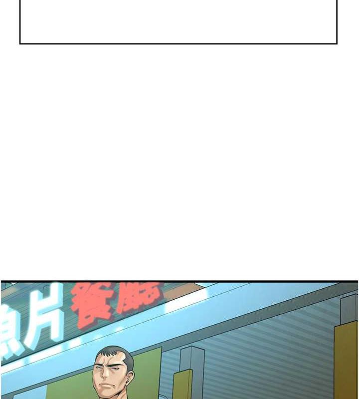 第48话-不上她就太对不起自己了-街头干架王-李乙,经文旗（第30张）