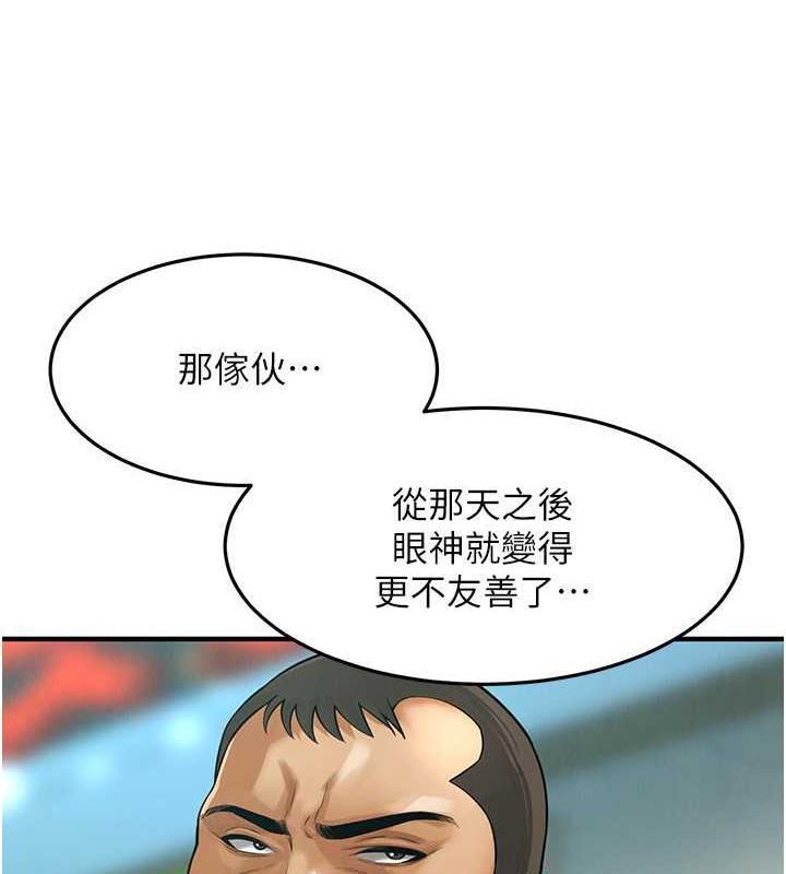 第48话-不上她就太对不起自己了-街头干架王-李乙,经文旗（第34张）