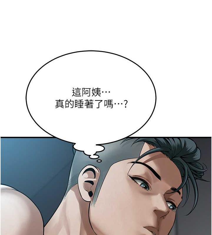 第49话-阿姨妳干起来真爽-街头干架王-李乙,经文旗（第8张）