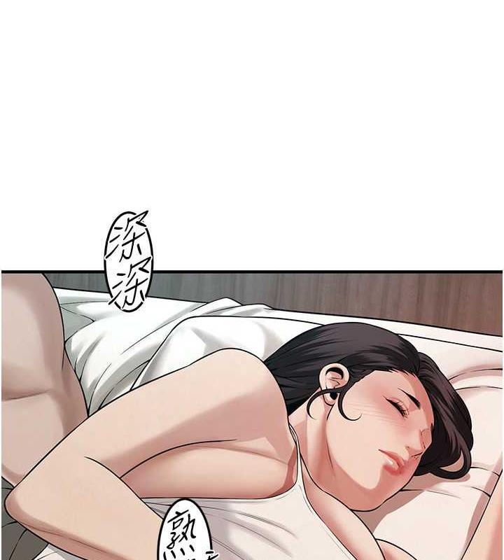 第49话-阿姨妳干起来真爽-街头干架王-李乙,经文旗（第10张）