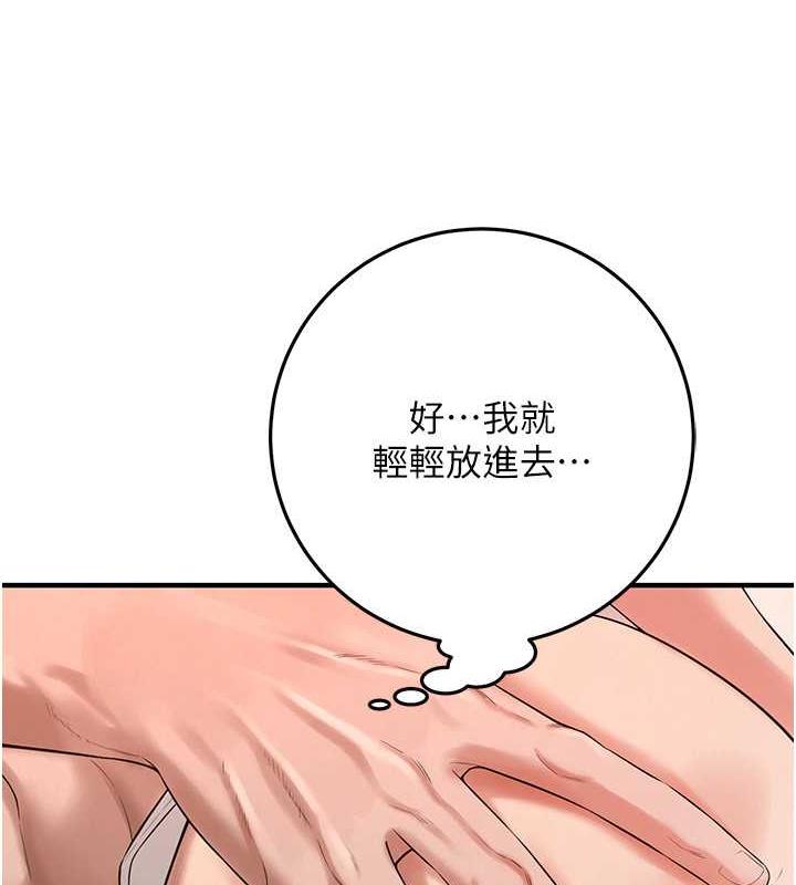 第49话-阿姨妳干起来真爽-街头干架王-李乙,经文旗（第12张）