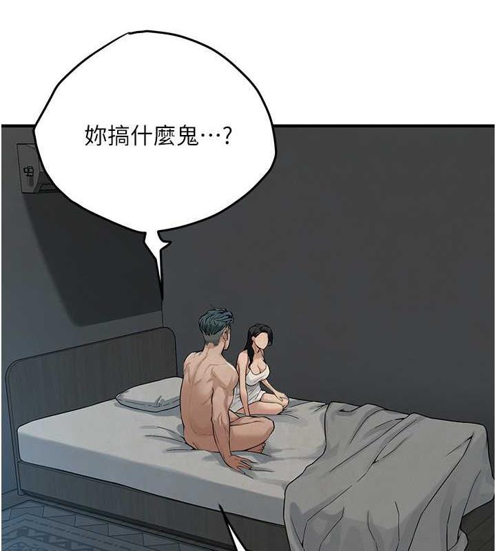 第50话-你怎么拿到那张照片的?-街头干架王-李乙,经文旗（第8张）