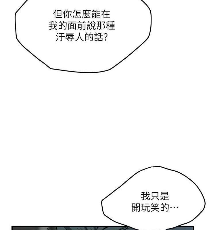 第50话-你怎么拿到那张照片的?-街头干架王-李乙,经文旗（第11张）