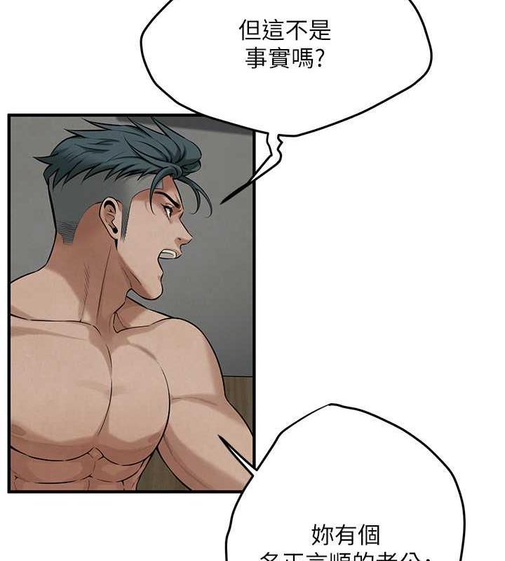 第50话-你怎么拿到那张照片的?-街头干架王-李乙,经文旗（第14张）