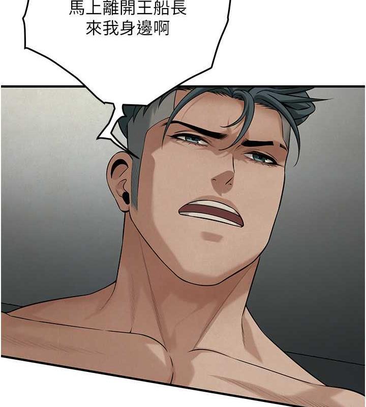 第50话-你怎么拿到那张照片的?-街头干架王-李乙,经文旗（第17张）