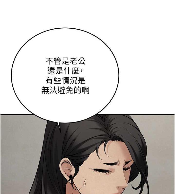第50话-你怎么拿到那张照片的?-街头干架王-李乙,经文旗（第21张）