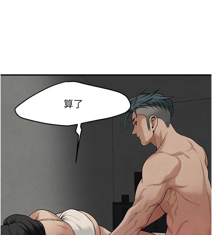 第50话-你怎么拿到那张照片的?-街头干架王-李乙,经文旗（第23张）
