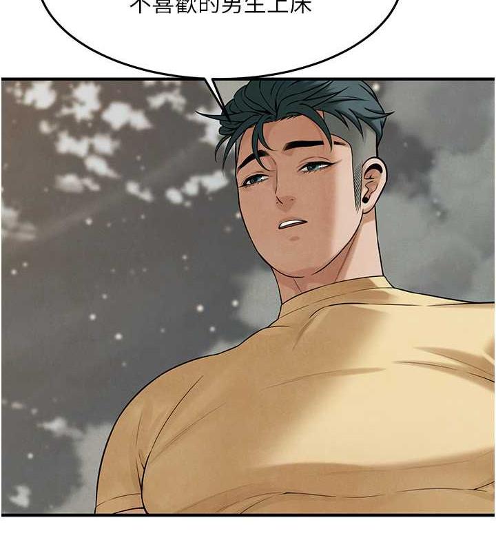 第50话-你怎么拿到那张照片的?-街头干架王-李乙,经文旗（第32张）