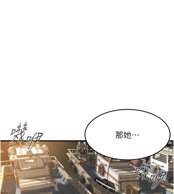 第50话-你怎么拿到那张照片的?-街头干架王-李乙,经文旗（第33张）