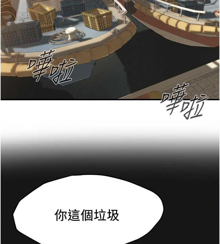 第50话-你怎么拿到那张照片的?-街头干架王-李乙,经文旗（第34张）