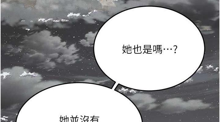 第50话-你怎么拿到那张照片的?-街头干架王-李乙,经文旗（第38张）