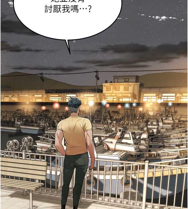 第50话-你怎么拿到那张照片的?-街头干架王-李乙,经文旗（第39张）