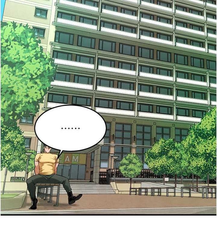 第50话-你怎么拿到那张照片的?-街头干架王-李乙,经文旗（第47张）