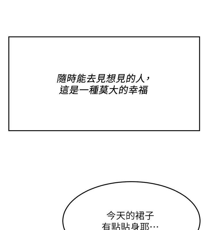 第50话-你怎么拿到那张照片的?-街头干架王-李乙,经文旗（第48张）