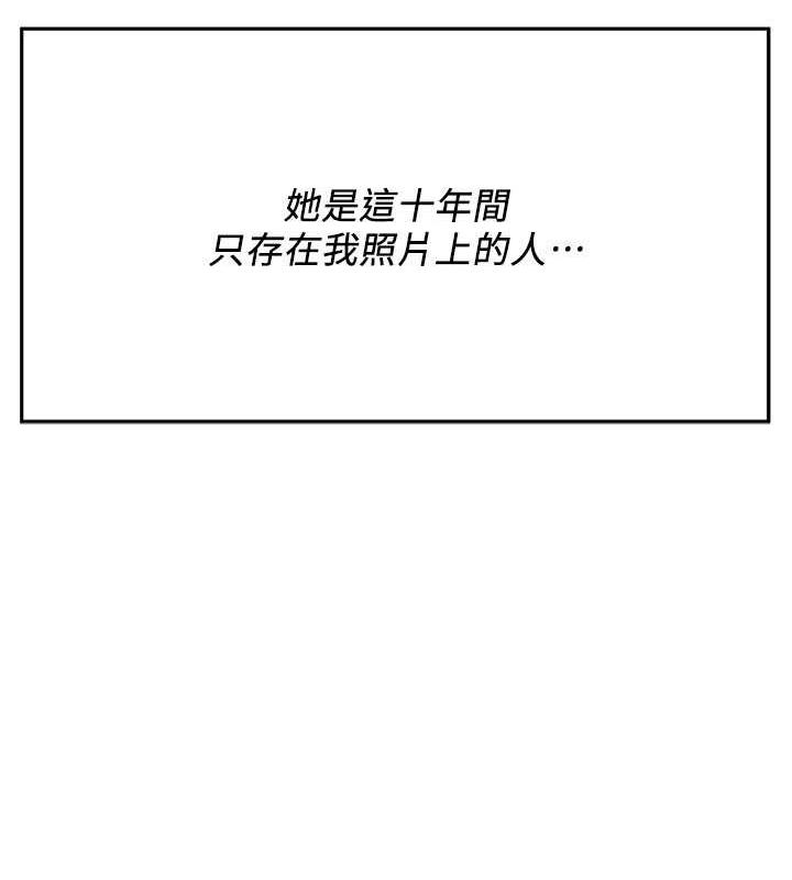 第50话-你怎么拿到那张照片的?-街头干架王-李乙,经文旗（第50张）