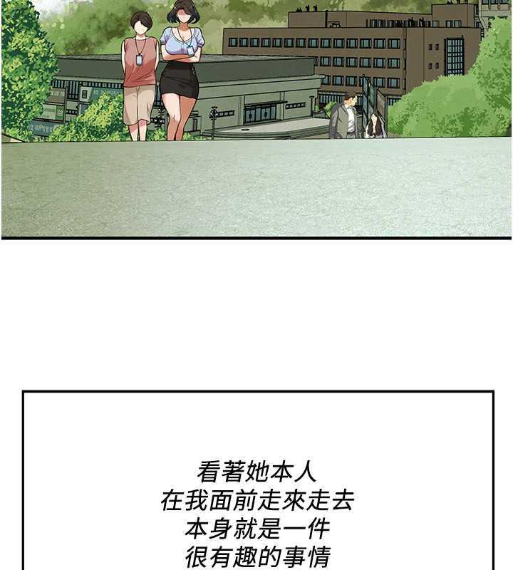 第50话-你怎么拿到那张照片的?-街头干架王-李乙,经文旗（第52张）