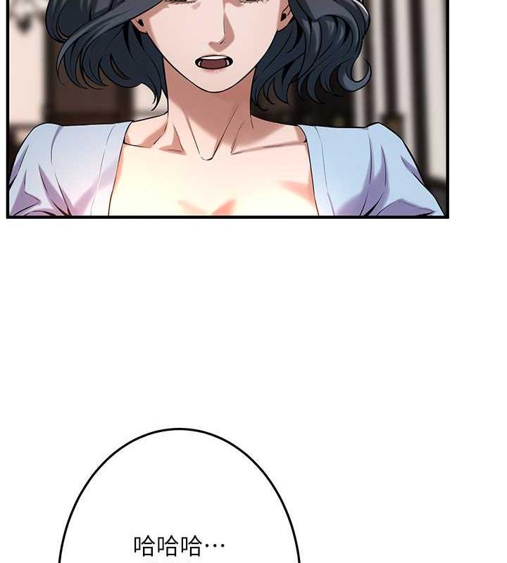 第51话-妳当了我十年的女朋友-街头干架王-李乙,经文旗（第7张）