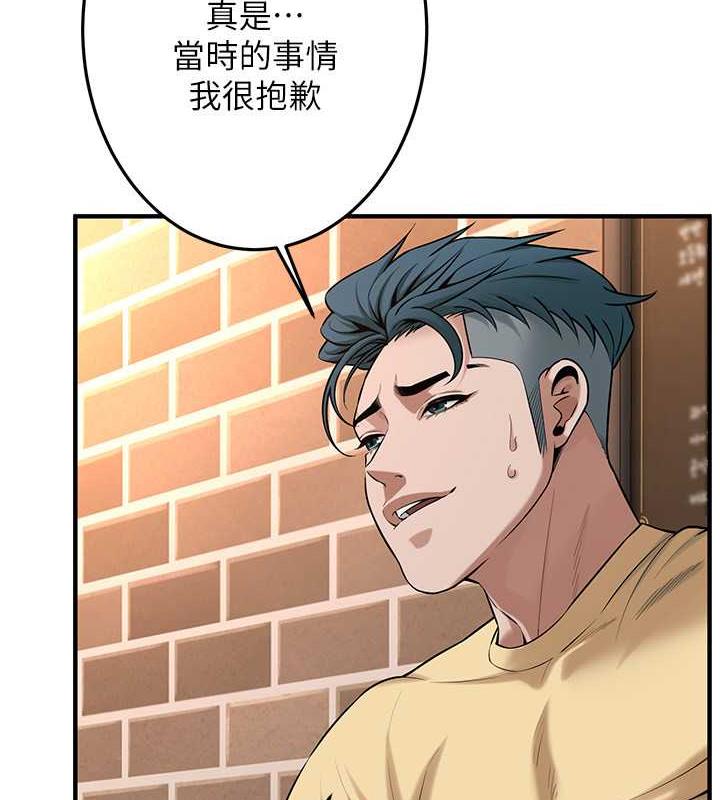 第51话-妳当了我十年的女朋友-街头干架王-李乙,经文旗（第8张）